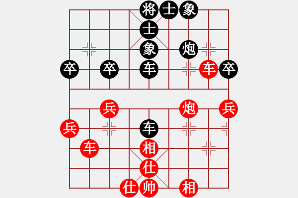 象棋棋譜圖片：N15第7輪陶漢明先和胡榮華 - 步數(shù)：60 