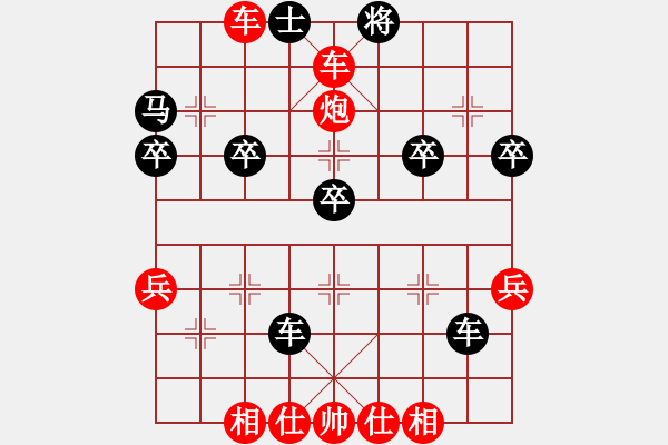 象棋棋谱图片：横才俊儒[292832991] -VS- 远方[325862446] - 步数：40 
