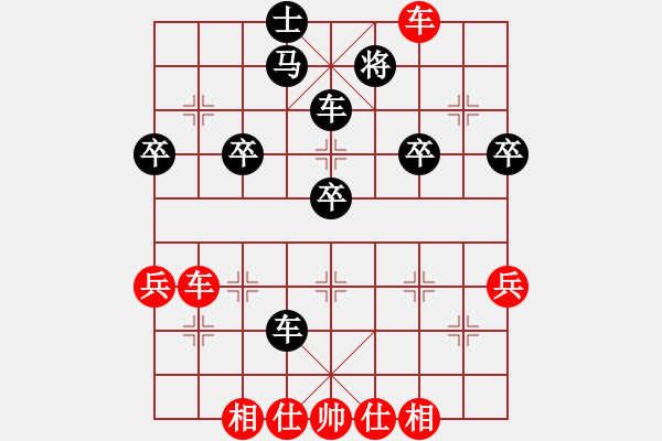象棋棋谱图片：横才俊儒[292832991] -VS- 远方[325862446] - 步数：50 
