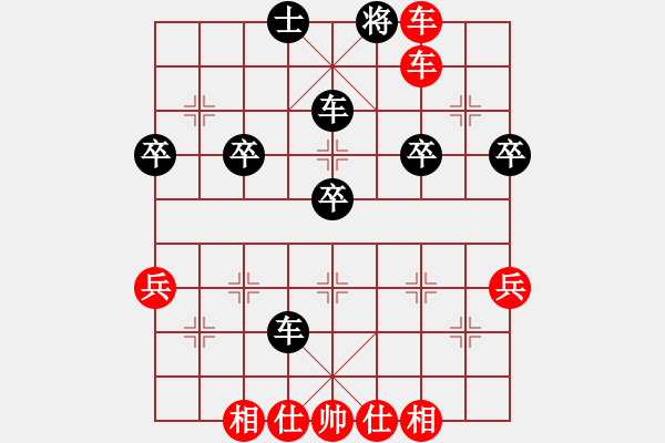象棋棋谱图片：横才俊儒[292832991] -VS- 远方[325862446] - 步数：57 