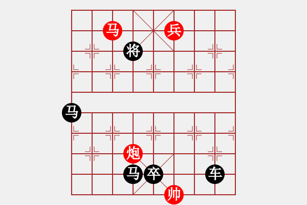 象棋棋譜圖片：【中國象棋排局欣賞】遏浪飛舟【高原紅改擬提高局】. - 步數(shù)：20 