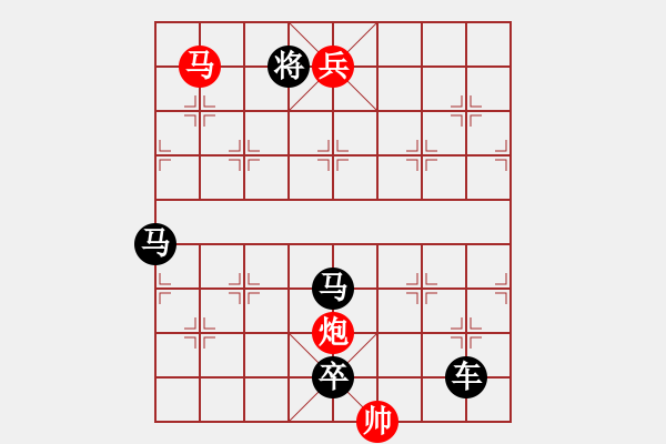 象棋棋譜圖片：【中國象棋排局欣賞】遏浪飛舟【高原紅改擬提高局】. - 步數(shù)：37 