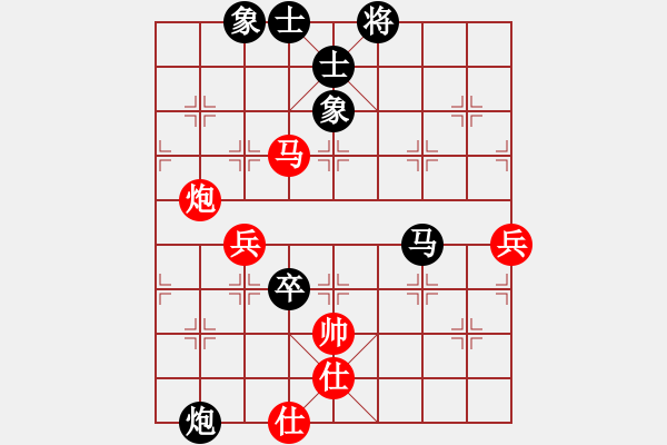 象棋棋譜圖片：春夢了無痕(9段)-負-盛夏的果實(9段) - 步數(shù)：100 