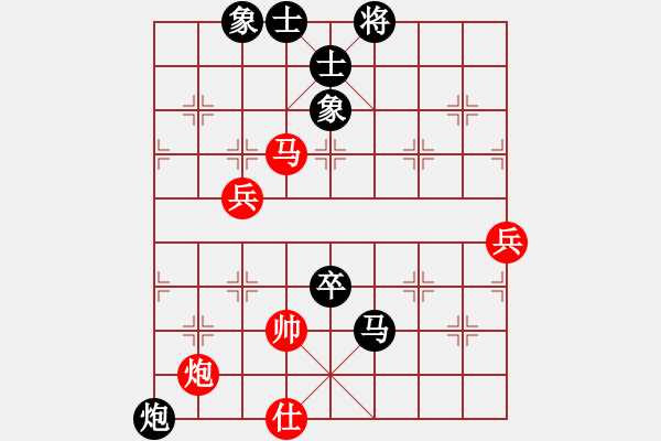 象棋棋譜圖片：春夢了無痕(9段)-負-盛夏的果實(9段) - 步數(shù)：110 