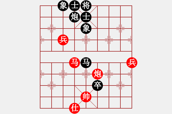 象棋棋譜圖片：春夢了無痕(9段)-負-盛夏的果實(9段) - 步數(shù)：130 