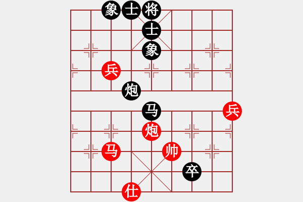 象棋棋譜圖片：春夢了無痕(9段)-負-盛夏的果實(9段) - 步數(shù)：140 