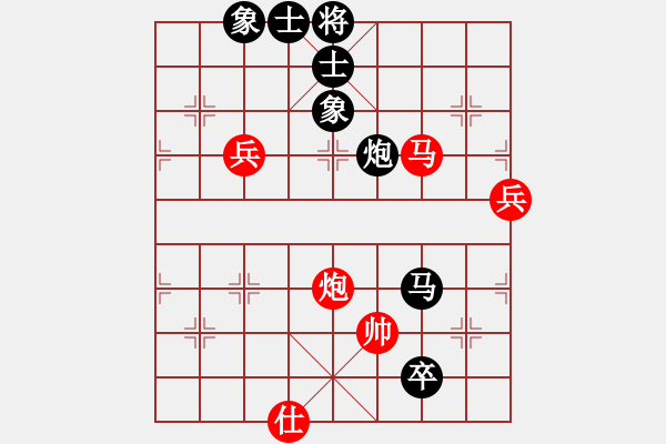 象棋棋譜圖片：春夢了無痕(9段)-負-盛夏的果實(9段) - 步數(shù)：150 