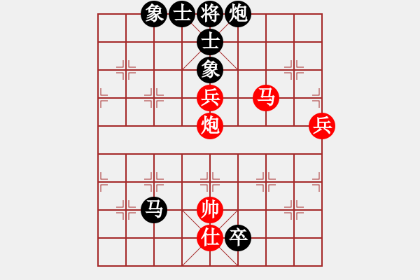 象棋棋譜圖片：春夢了無痕(9段)-負-盛夏的果實(9段) - 步數(shù)：160 