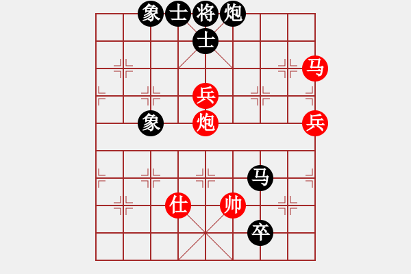 象棋棋譜圖片：春夢了無痕(9段)-負-盛夏的果實(9段) - 步數(shù)：170 