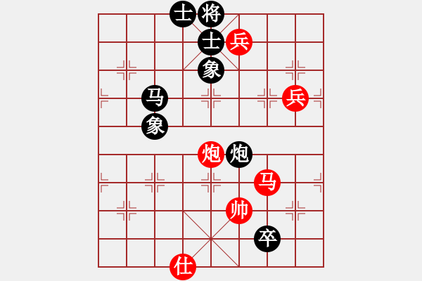 象棋棋譜圖片：春夢了無痕(9段)-負-盛夏的果實(9段) - 步數(shù)：210 