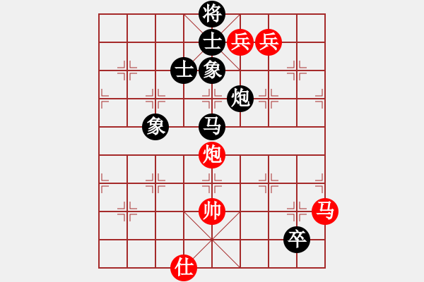 象棋棋譜圖片：春夢了無痕(9段)-負-盛夏的果實(9段) - 步數(shù)：220 