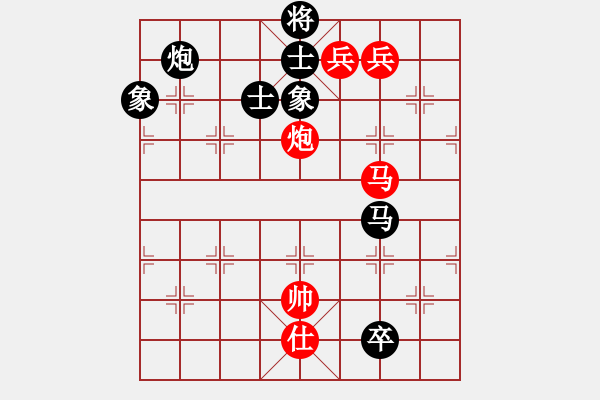 象棋棋譜圖片：春夢了無痕(9段)-負-盛夏的果實(9段) - 步數(shù)：230 