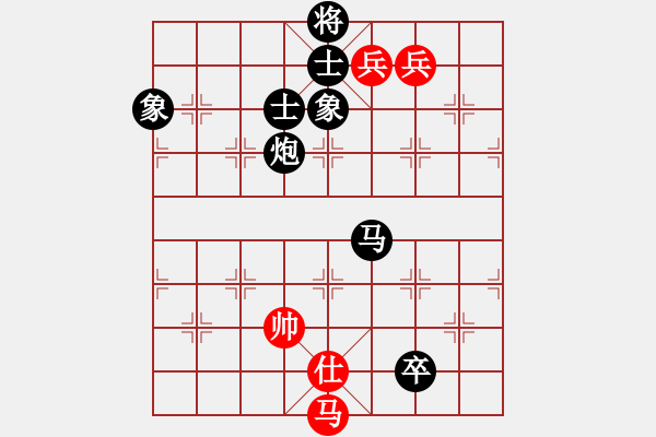 象棋棋譜圖片：春夢了無痕(9段)-負-盛夏的果實(9段) - 步數(shù)：240 