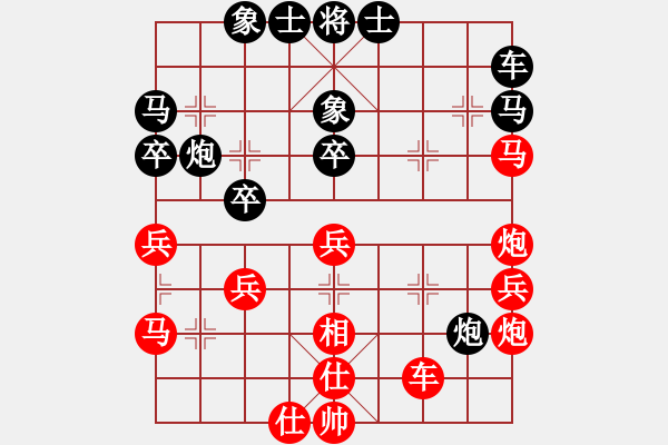 象棋棋譜圖片：春夢了無痕(9段)-負-盛夏的果實(9段) - 步數(shù)：40 