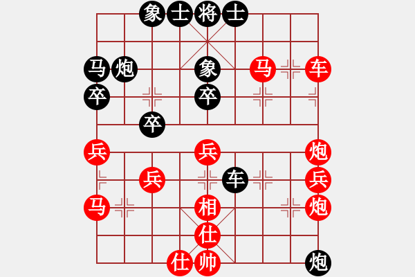 象棋棋譜圖片：春夢了無痕(9段)-負-盛夏的果實(9段) - 步數(shù)：50 