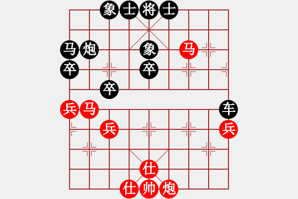 象棋棋譜圖片：春夢了無痕(9段)-負-盛夏的果實(9段) - 步數(shù)：60 