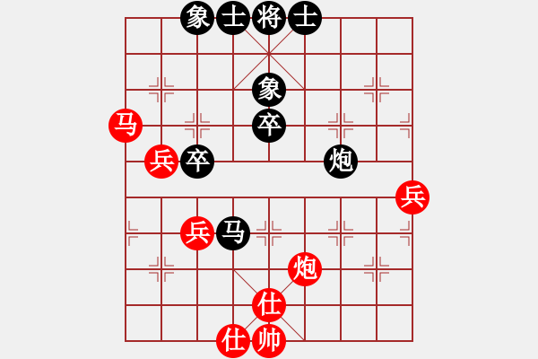 象棋棋譜圖片：春夢了無痕(9段)-負-盛夏的果實(9段) - 步數(shù)：70 