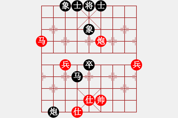 象棋棋譜圖片：春夢了無痕(9段)-負-盛夏的果實(9段) - 步數(shù)：80 