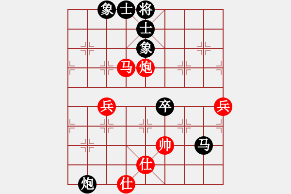 象棋棋譜圖片：春夢了無痕(9段)-負-盛夏的果實(9段) - 步數(shù)：90 