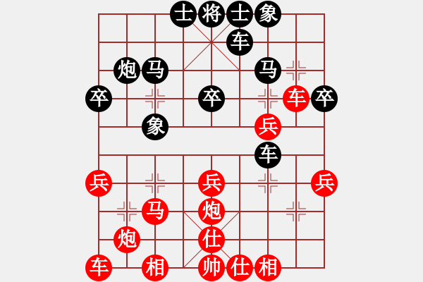 象棋棋譜圖片：泗洪快刀(5段)-勝-地獄楓云(6段) - 步數(shù)：30 