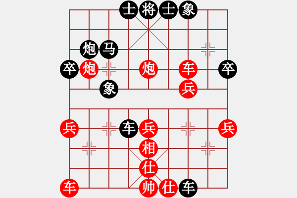 象棋棋譜圖片：泗洪快刀(5段)-勝-地獄楓云(6段) - 步數(shù)：41 