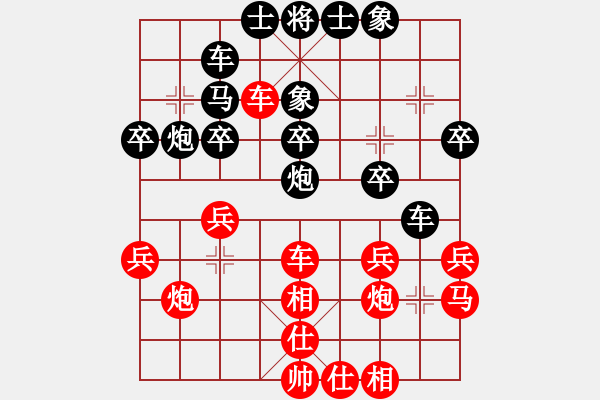 象棋棋譜圖片：6月27日第一回合時(shí)鳳蘭先負(fù)葉志德 - 步數(shù)：30 