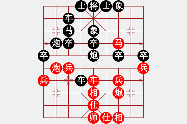 象棋棋譜圖片：6月27日第一回合時(shí)鳳蘭先負(fù)葉志德 - 步數(shù)：40 