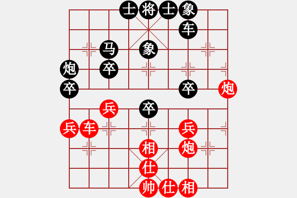 象棋棋譜圖片：6月27日第一回合時(shí)鳳蘭先負(fù)葉志德 - 步數(shù)：50 