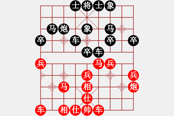 象棋棋譜圖片：劉光輝 先負(fù) 苗利明 - 步數(shù)：40 