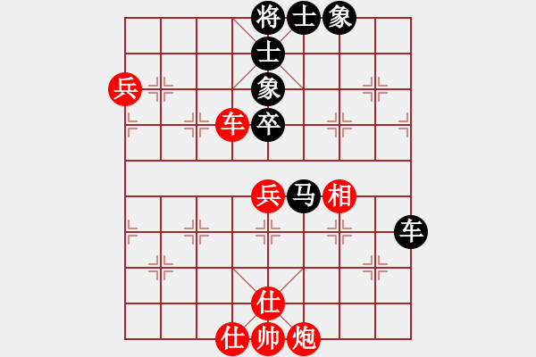 象棋棋譜圖片：紫薇花對(duì)紫微郎 和 綠水青山 - 步數(shù)：100 