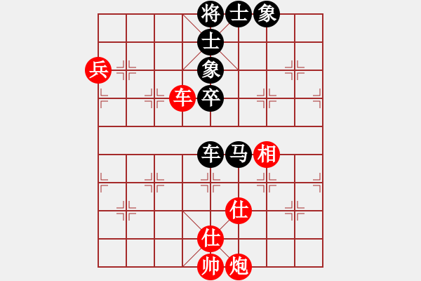 象棋棋譜圖片：紫薇花對(duì)紫微郎 和 綠水青山 - 步數(shù)：104 