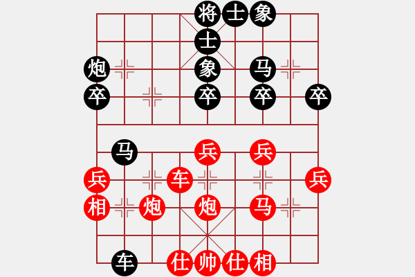 象棋棋譜圖片：紫薇花對(duì)紫微郎 和 綠水青山 - 步數(shù)：40 