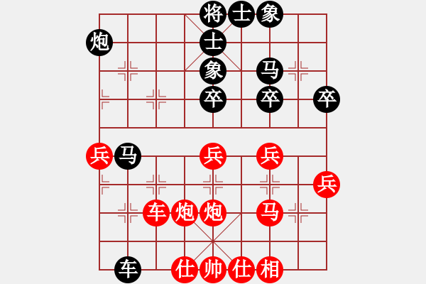 象棋棋譜圖片：紫薇花對(duì)紫微郎 和 綠水青山 - 步數(shù)：50 