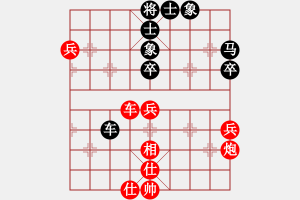 象棋棋譜圖片：紫薇花對(duì)紫微郎 和 綠水青山 - 步數(shù)：90 