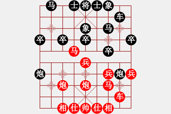 象棋棋譜圖片：lnsjzsbjl(9段)-負(fù)-寂寞郁金香(6段) - 步數(shù)：30 