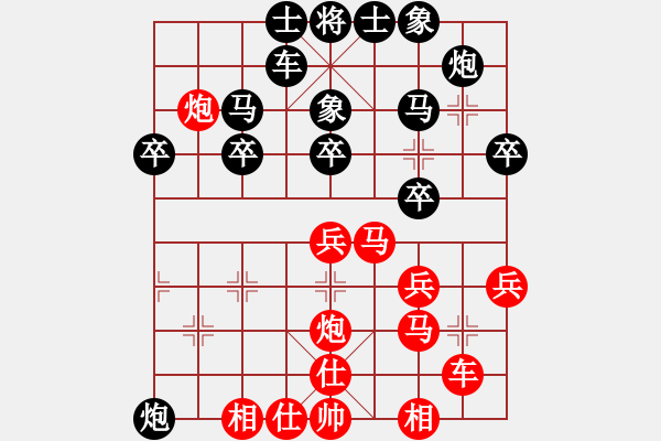 象棋棋譜圖片：lnsjzsbjl(9段)-負(fù)-寂寞郁金香(6段) - 步數(shù)：40 