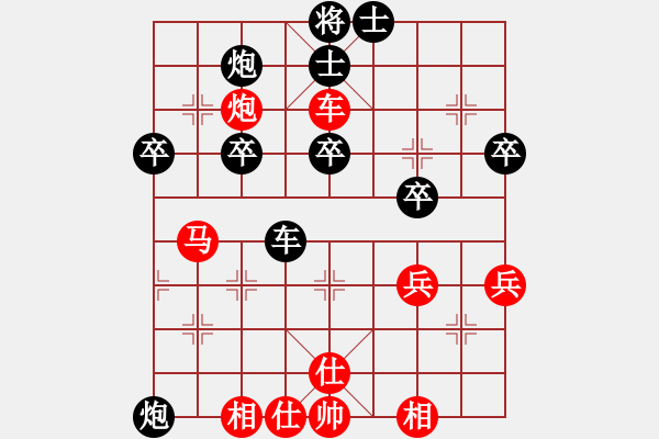 象棋棋譜圖片：lnsjzsbjl(9段)-負(fù)-寂寞郁金香(6段) - 步數(shù)：60 