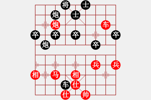 象棋棋譜圖片：lnsjzsbjl(9段)-負(fù)-寂寞郁金香(6段) - 步數(shù)：70 