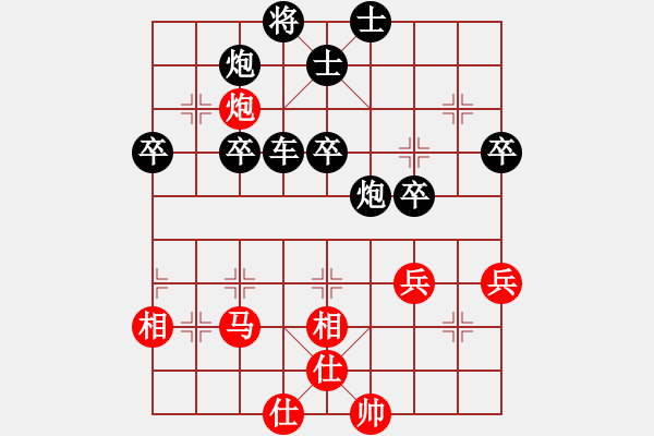 象棋棋譜圖片：lnsjzsbjl(9段)-負(fù)-寂寞郁金香(6段) - 步數(shù)：76 