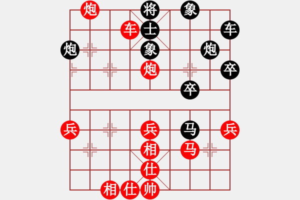 象棋棋譜圖片：高州順炮王[紅] -VS- sariindia368[黑] - 步數(shù)：50 