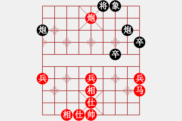 象棋棋譜圖片：高州順炮王[紅] -VS- sariindia368[黑] - 步數(shù)：60 