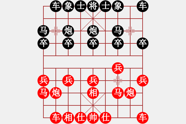 象棋棋谱图片：徐崇峰 先和 孟辰 - 步数：10 