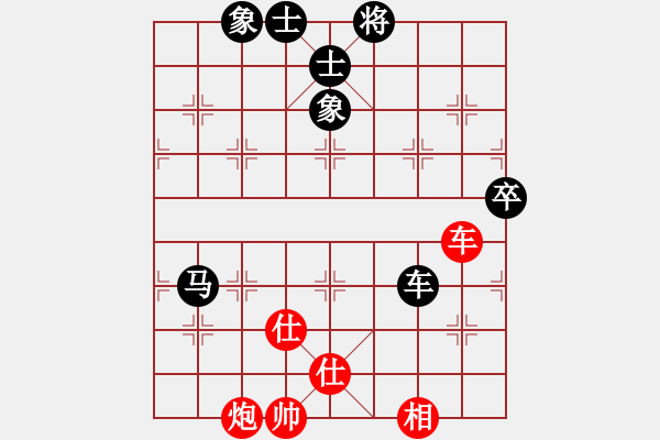 象棋棋谱图片：徐崇峰 先和 孟辰 - 步数：110 