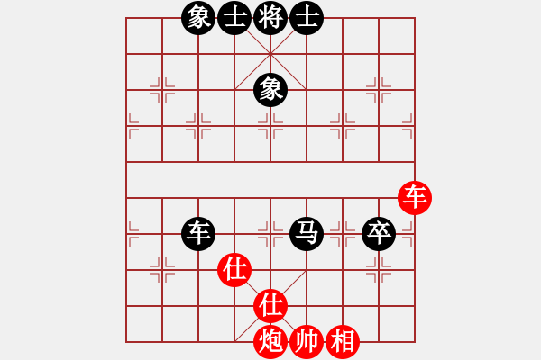 象棋棋谱图片：徐崇峰 先和 孟辰 - 步数：130 