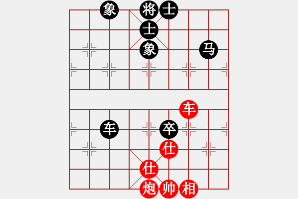 象棋棋谱图片：徐崇峰 先和 孟辰 - 步数：140 