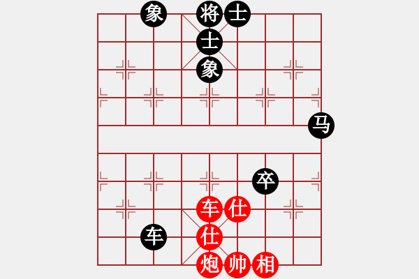 象棋棋谱图片：徐崇峰 先和 孟辰 - 步数：160 