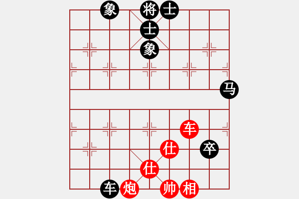 象棋棋谱图片：徐崇峰 先和 孟辰 - 步数：169 