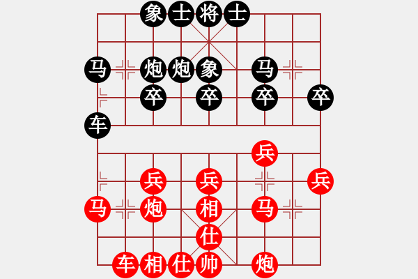 象棋棋谱图片：徐崇峰 先和 孟辰 - 步数：30 