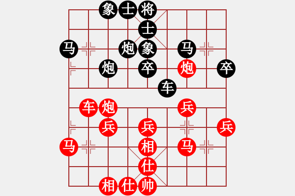 象棋棋谱图片：徐崇峰 先和 孟辰 - 步数：40 