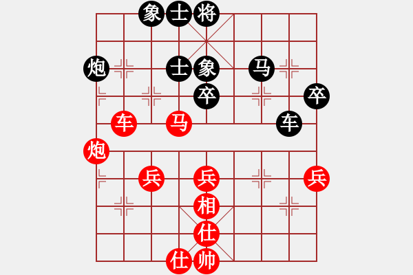 象棋棋谱图片：徐崇峰 先和 孟辰 - 步数：60 